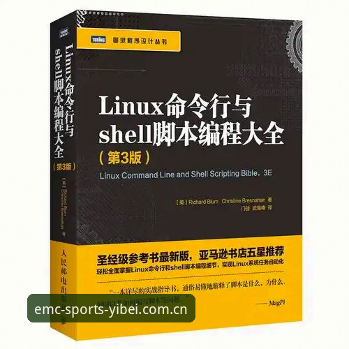 易倍体育资讯下载最新动态：老用户亲测分享高效获取方法与实用技巧