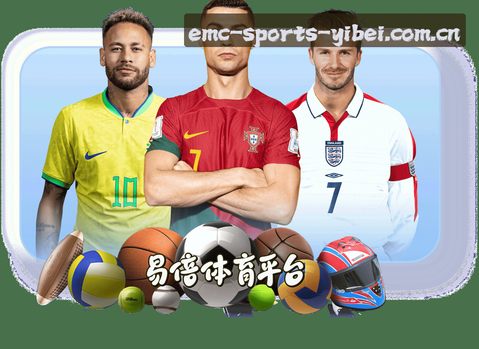 平台简介