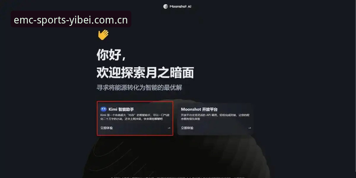 易倍体育平台注册使用全教程：从下载安装到账户激活的完整指南