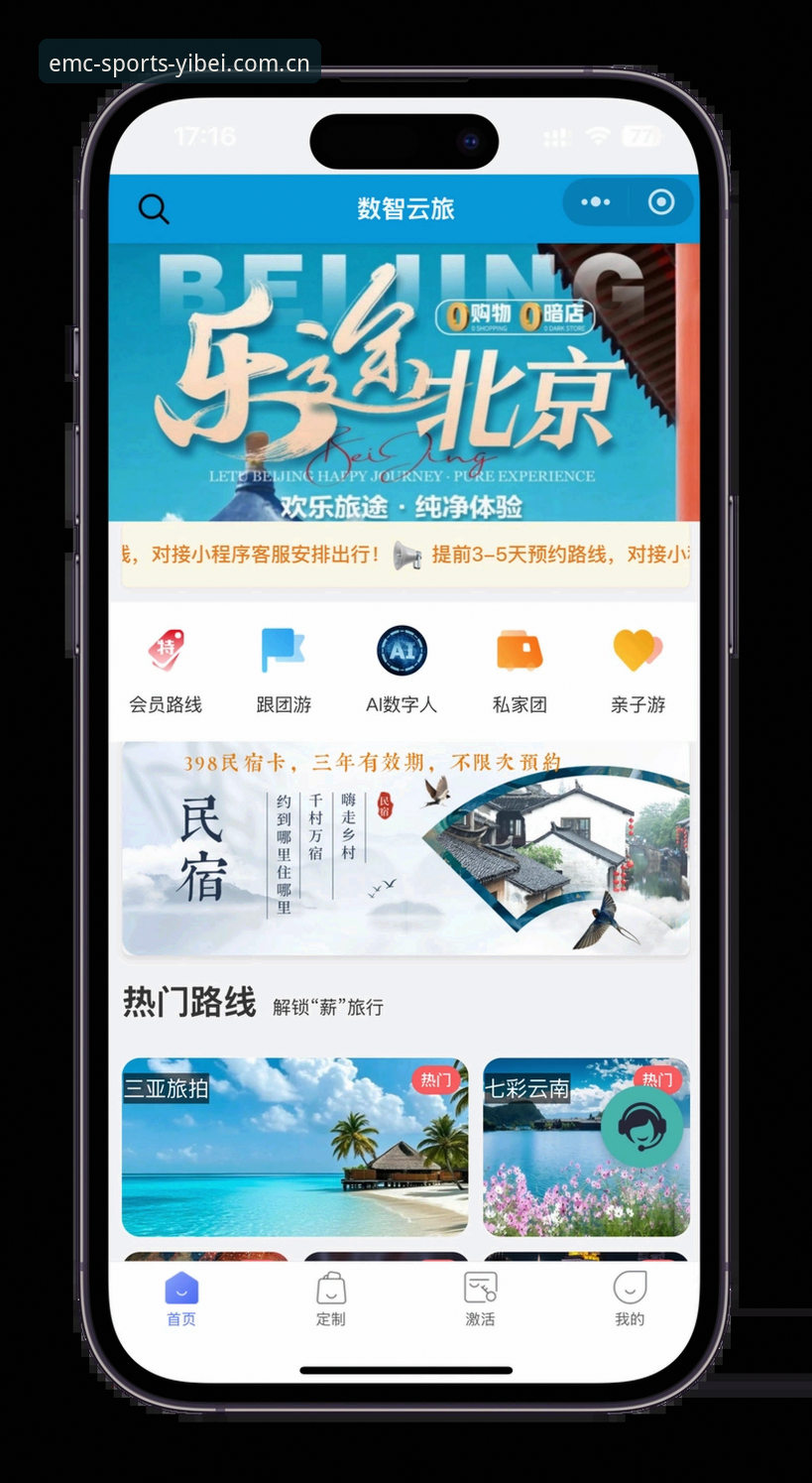 最新易倍体育平台 最新易倍体育平台使用指南:从下载到注册的完整攻略