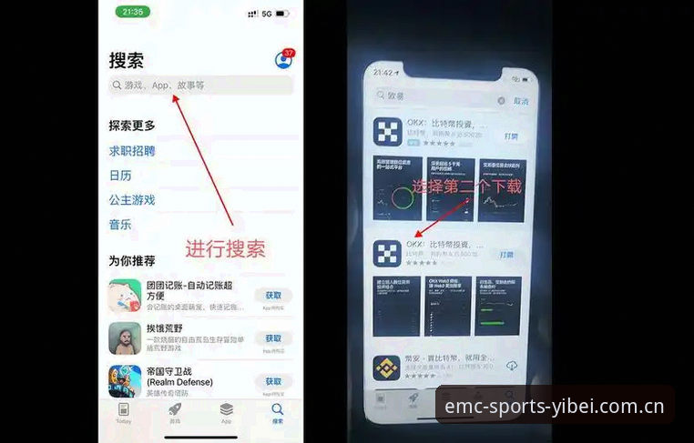 易倍体育平台用户实测分享：电脑版下载安装与使用最新动态