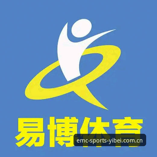 易倍体育怎么下载安卓版 资深体育用户分享:易倍体育安卓版下载安装实战经验与安全评估